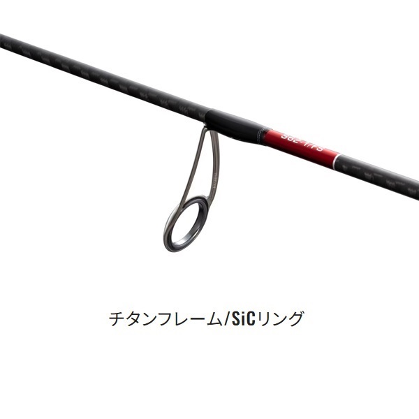 24 オシアジガー LJ